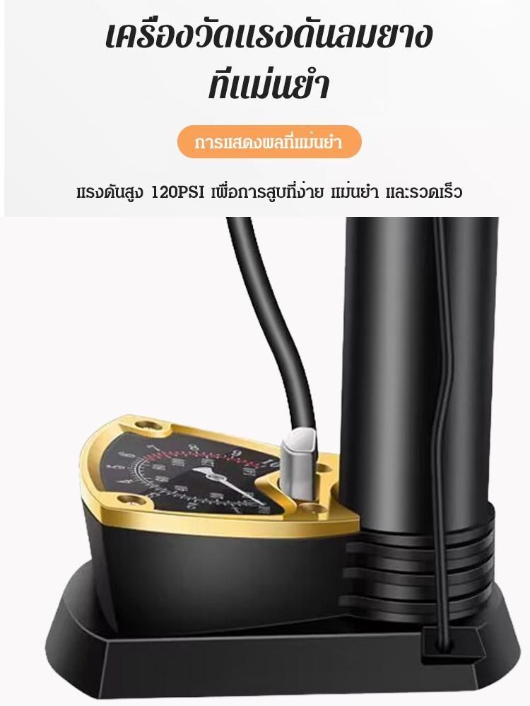 ปั๊มลมเท้าเหยียบแรงดันสูงรุ่นอัพเกรด