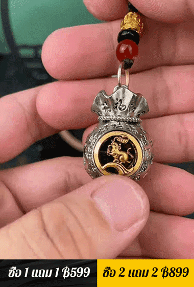 【นำโชคลาภ】จี้ถุงเงินนำโชคลาภ แกะลาย 12 นักษัตร