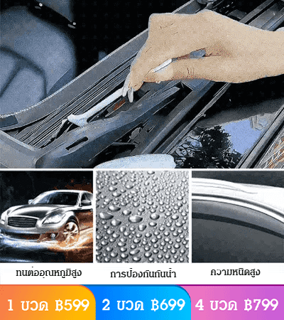 จาระบีบำรุงรักษาภายในรถ หล่อลื่นแถบปิดผนึกซันรูฟรถยนต์ อเนกประสงค์ 