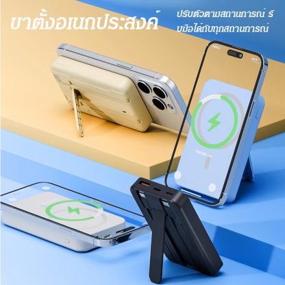 ที่ชาร์จไร้สายแบบแม่เหล็กพร้อมขาตั้งและสายชาร์จในตัว