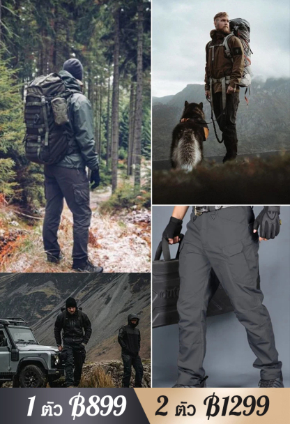 กางเกงยุทธวิธี IX7 หลายกระเป๋า ทนต่อการสึกหรอ