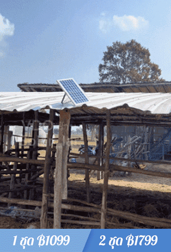 หลอดไฟพลังงานแสงอาทิตย์ทรงยาว หลอดไฟ T8