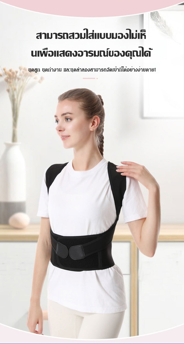 翻译件-JS-身体护理必备防驼背矫正带-1166513-系统_12.jpg