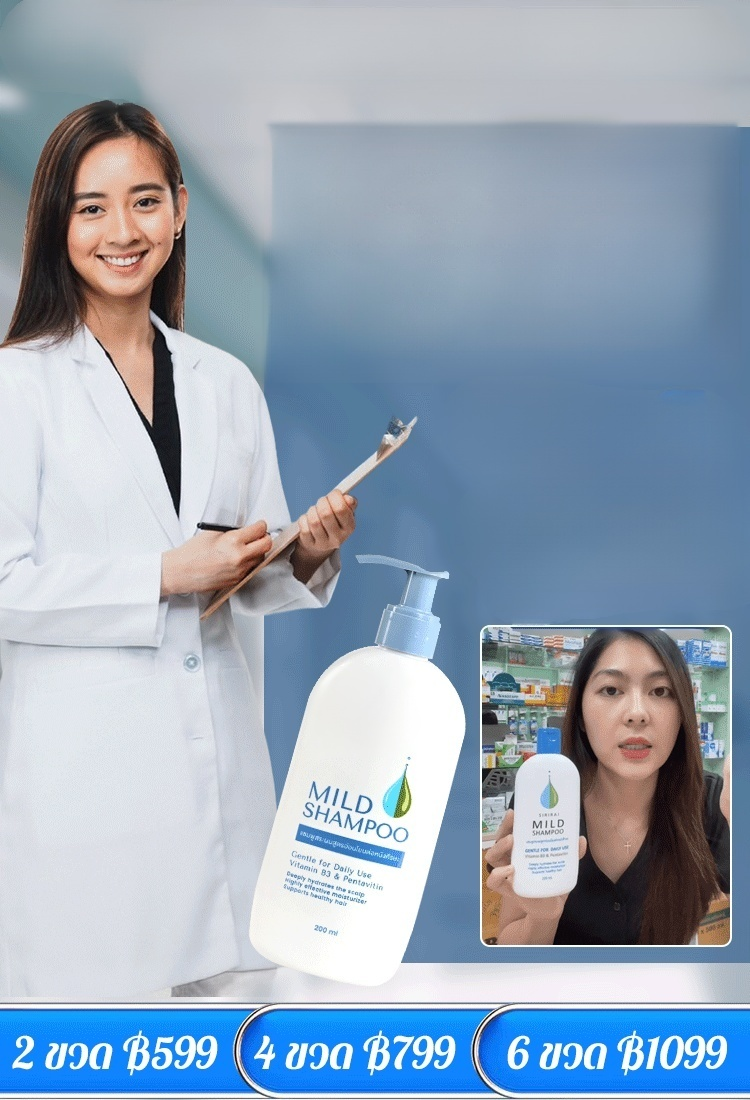 [ขายดีในติ๊กต๊อก】แชมพูป้องกันผมร่วงและแพ้ง่าย