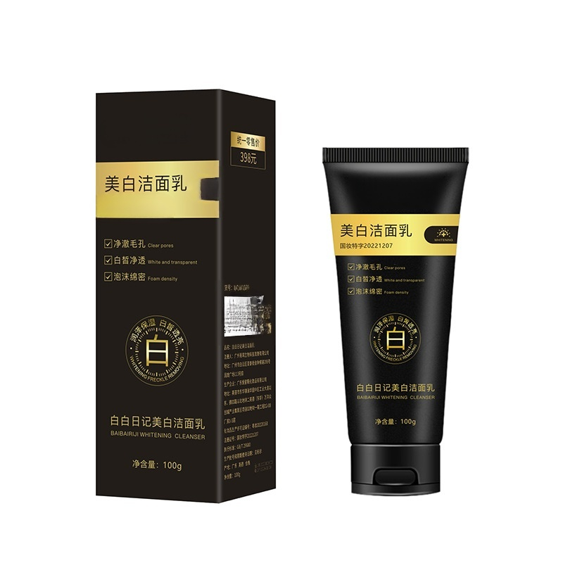 [ยิ่งล้างยิ่งขาว] คลีนเซอร์นิโคตินาไมด์ไวท์เทนนิ่ง