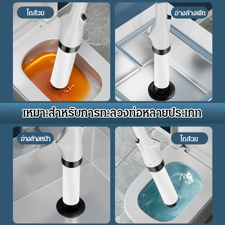 【อีเป่าทง】เครื่องมือทะลวงท่อส้วม