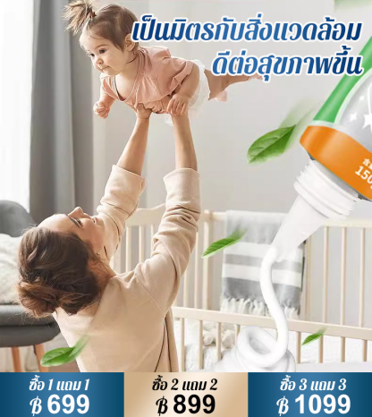 กาวยาแนวกันน้ำและกันเชื้อราสำหรับห้องน้ำ