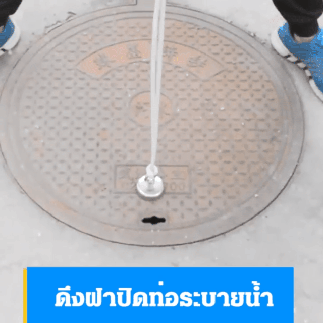 แถม เชือกไนล่อน