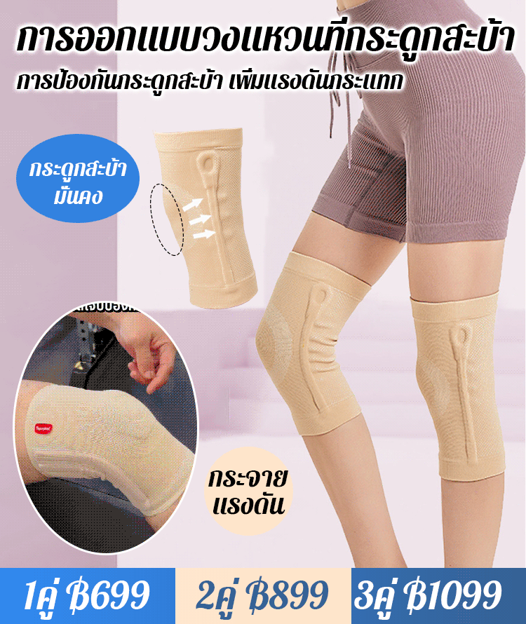 GK-【ใช้ได้ทั้งชายและหญิง】ปลอกสวมหัวเข่าแบบสปริงรองรับ