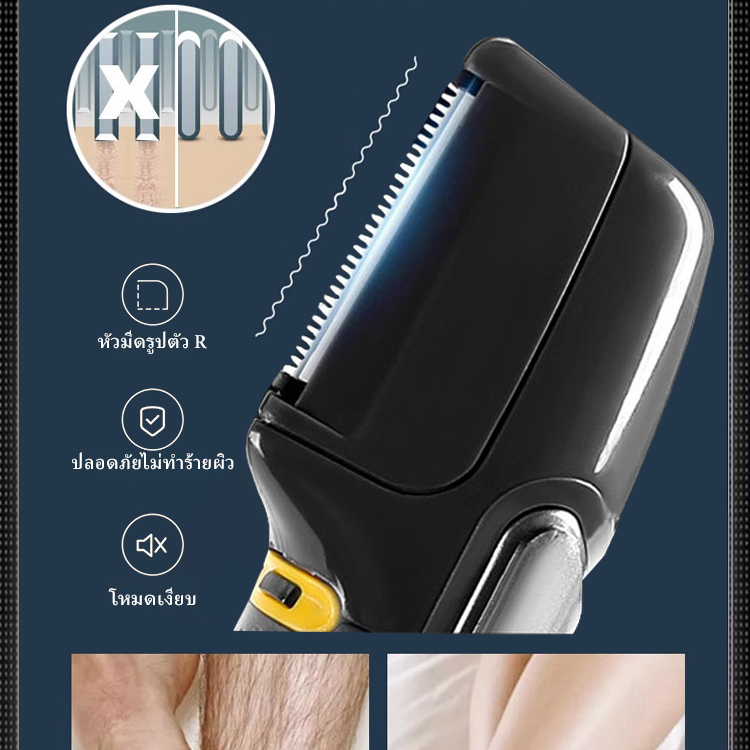 เครื่องโกนหนวดตัดผมแบบไม่เจ็บปวด 5-in-1
