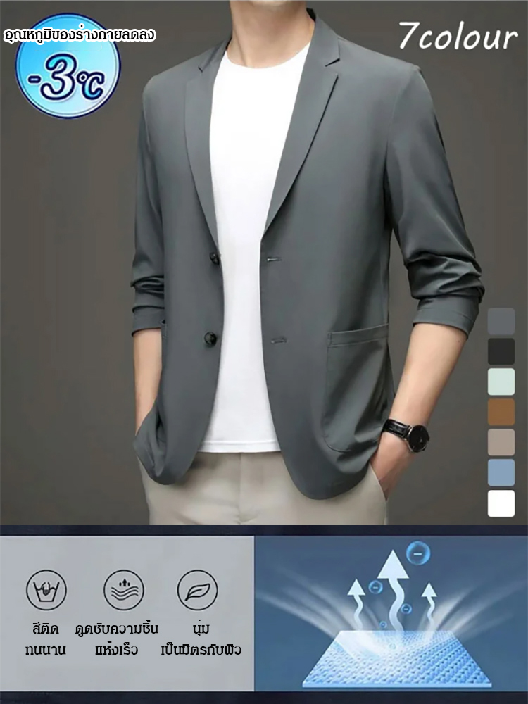 เสื้อสูทลำลองหรูหราเบาสำหรับผู้ชาย