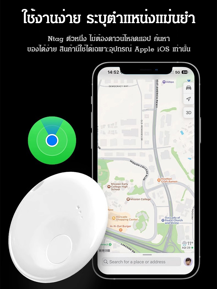 ตัวระบุตำแหน่ง GPS ป้องกันสูญหาย Ntag 