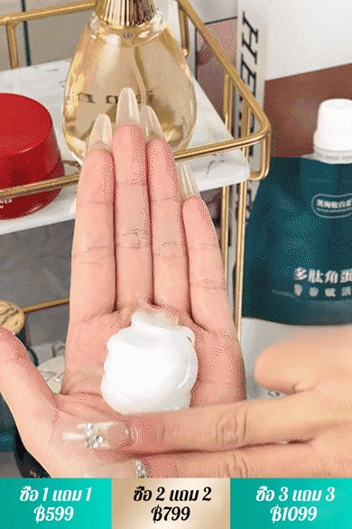 【ดูแลผมหรูหรา】ครีมหมักผมเสียโปรตีนโปรตีนเคราติน 