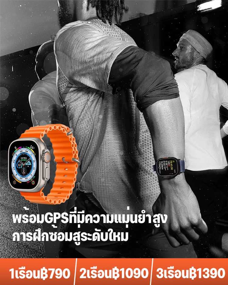 นาฬิกาข้อมือสมาร์ทหูฟังแบบ2ใน1ultra 
