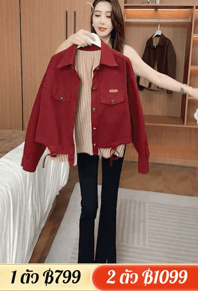 เสื้อแจ็คเก็ตสั้นเย็บต่อแฟชั่นแมทช์ง่ายดูผอม 