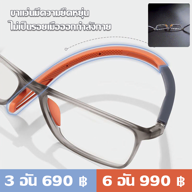 แว่นตาอ่านหนังสือป้องกันแสงสีฟ้าน้ำหนักเบาและสบาย