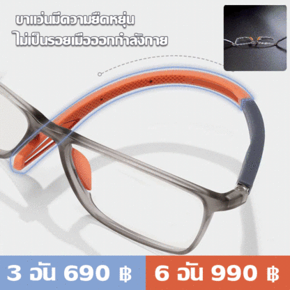 แว่นตาอ่านหนังสือป้องกันแสงสีฟ้าน้ำหนักเบาและสบาย