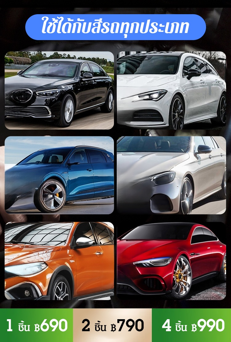 【แนะนำโดยผู้เชี่ยวชาญ】ชุดซ่อมรอยขีดข่วนรถยนต์