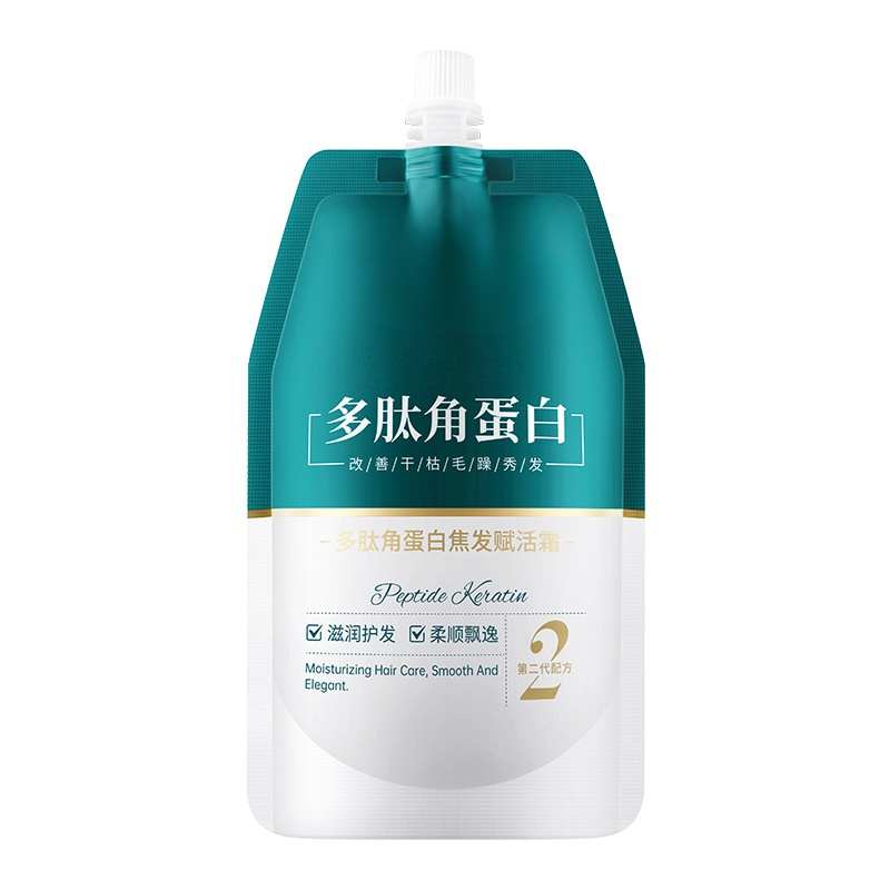 【ดูแลผมหรูหรา】ครีมหมักผมเสียโปรตีนโปรตีนเคราติน 