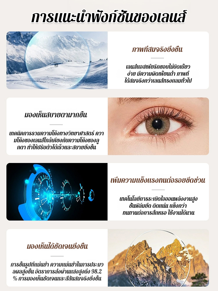 แว่นตาสายตายาวกรอบกลมสไตล์วินเทจ