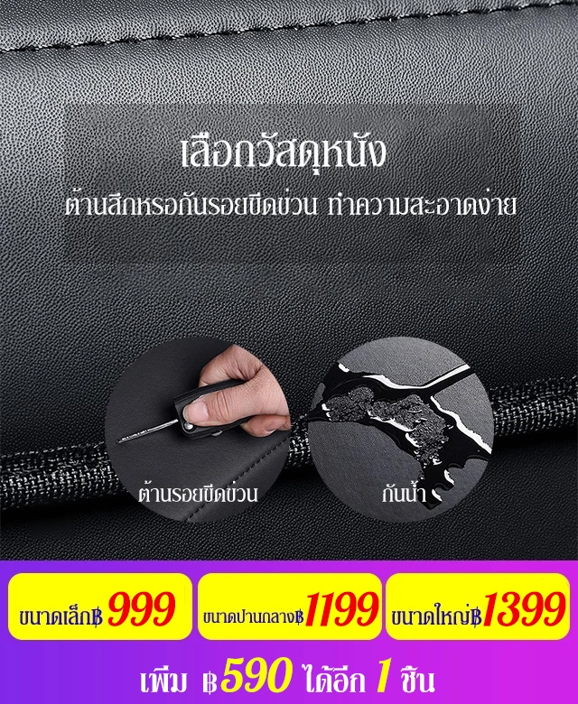 กล่องเก็บของแบบพับได้ในรถยนต์