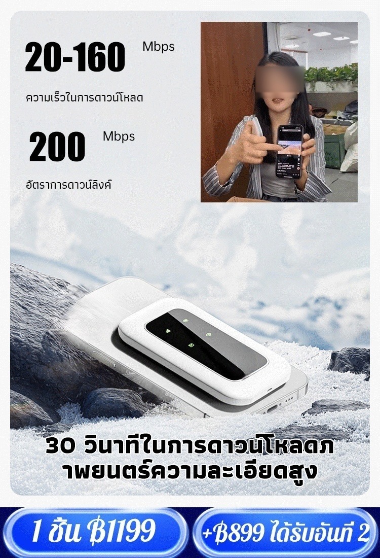 【ใช้งานฟรีตลอดชีพ】พ็อกเก็ตไวไฟ รองรับทุกเครือข่าย