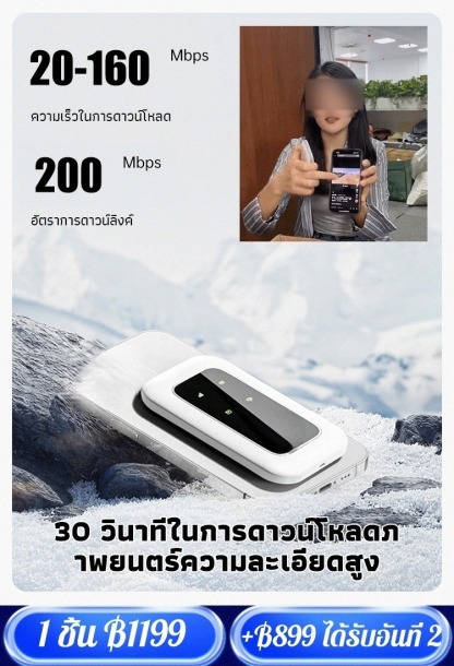【ใช้งานฟรีตลอดชีพ】พ็อกเก็ตไวไฟ รองรับทุกเครือข่าย