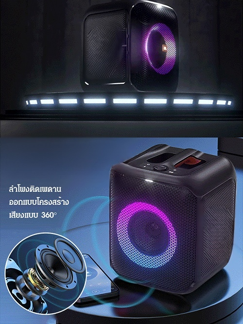 ลำโพงบลูทูธพกพากลางแจ้งคุณภาพเสียงสูง