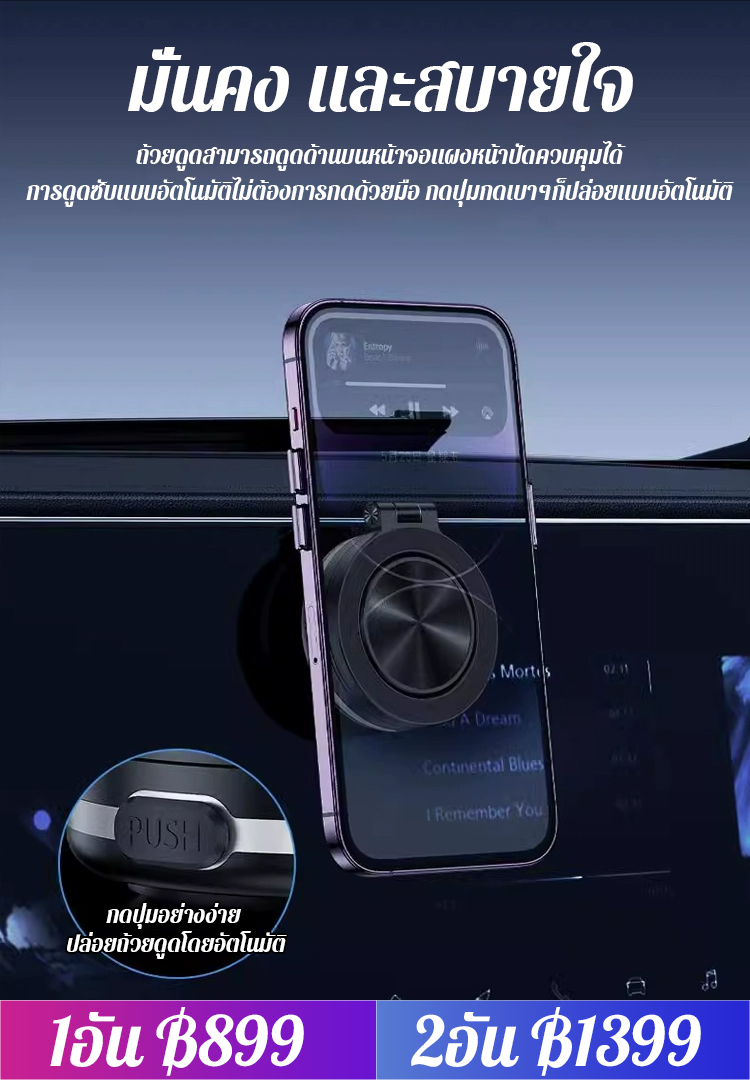 SL- ที่วางโทรศัพท์มือถือแบบแม่เหล็กพร้อมถ้วยดูดสุญญากาศไฟฟ้าสำหรับรถยนต์