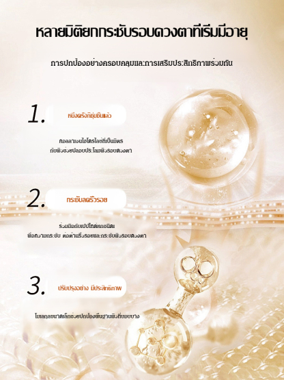  แผ่นมาส์กตาไฮยาลูรอนิค ให้ความชุ่มชื้นและกระชับผิว