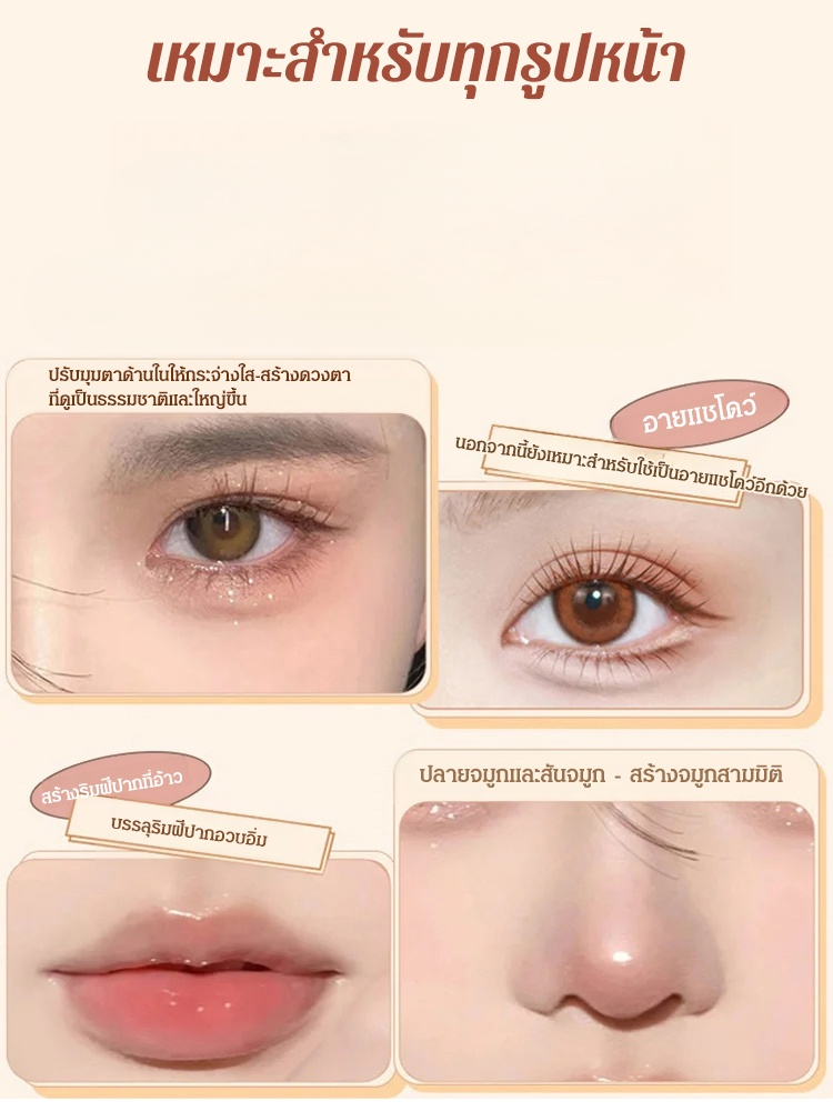 อายแชโดว์แบบแท่งไล่เฉดสามสี AGAG 