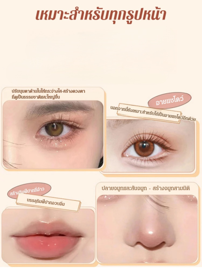 อายแชโดว์แบบแท่งไล่เฉดสามสี AGAG 