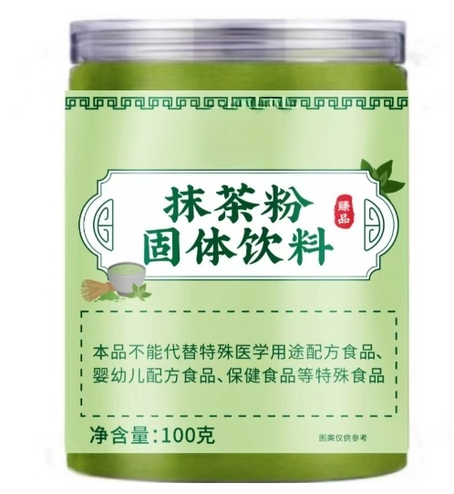 ผงมัทฉะละเอียด