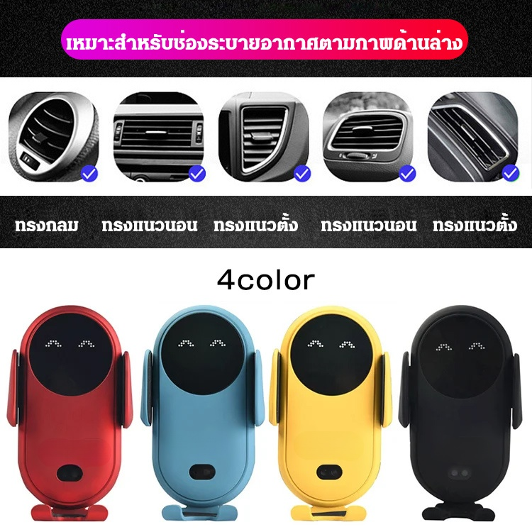 ที่วางโทรศัพท์มือถือในรถยนต์แบบชาร์จไร้สาย