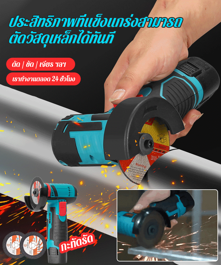 【เครื่องขัดแบตเตอรี่ลิเธียม】เครื่องเจียรลิเธียมขนาดเล็ก