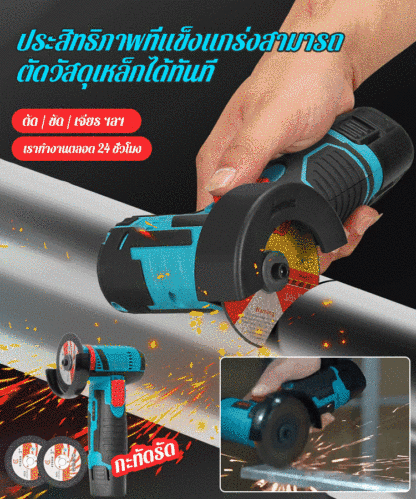 【เครื่องขัดแบตเตอรี่ลิเธียม】เครื่องเจียรลิเธียมขนาดเล็ก