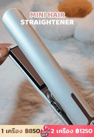 【คัดสรรคุณภาพดี】เครื่องหนีบผมตรงและม้วนผมได้