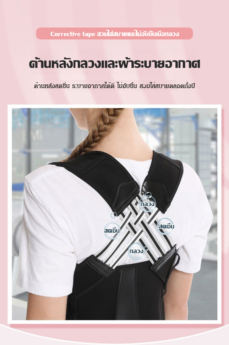 翻译件-JS-身体护理必备防驼背矫正带-1166513-系统_10.jpg
