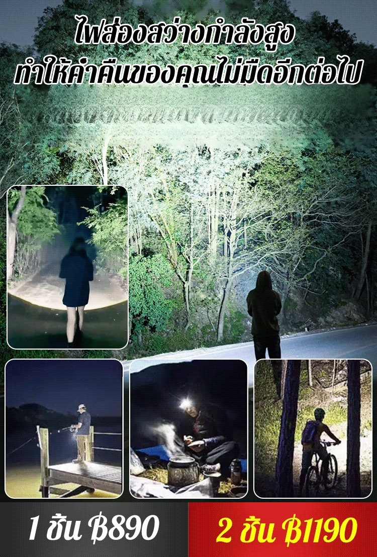 【ไฟฉายแสงสว่างพิเศษ】ไฟฉายพวงกุญแจ