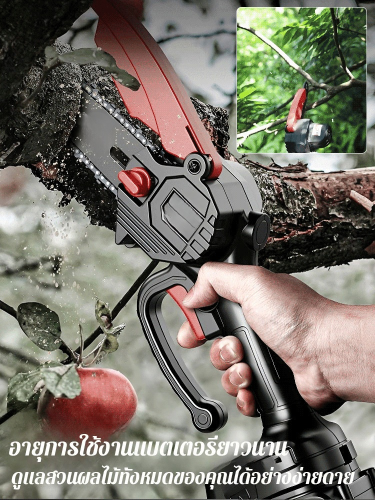 เลื่อยมือเดียวแบตเตอรี่ลิเธียมเยอรมัน 4 นิ้ว