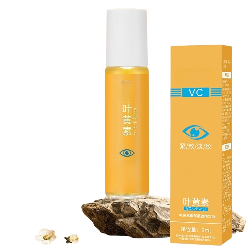 น้ำมันเซรั่มลูทีนกระชับผิวรอบดวงตา