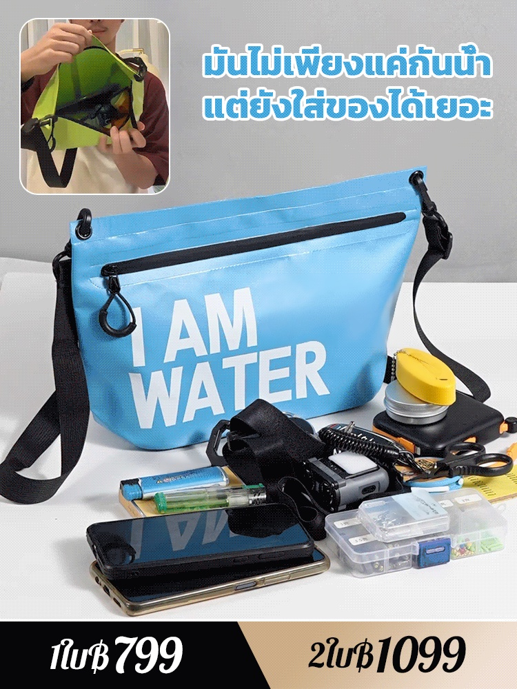 【ระดับกันน้ำIPX7】กระเป๋าคลัชกันน้ำที่เป้แบบสะพายไหล่เดี่ยวได้