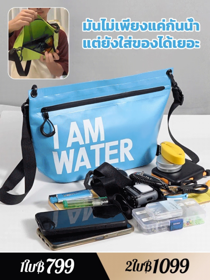 【ระดับกันน้ำIPX7】กระเป๋าคลัชกันน้ำที่เป้แบบสะพายไหล่เดี่ยวได้