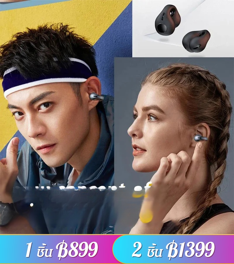 หูฟังบลูทูธแบบหนีบหู JX80 รุ่นฮิตในญี่ปุ่น