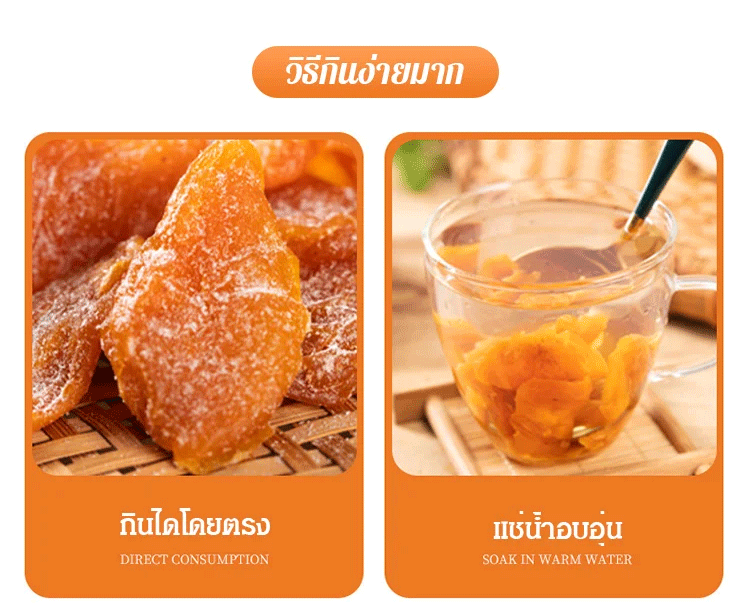 โลควอทแห้งหมักน้ำผึ้ง