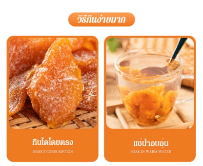 โลควอทแห้งหมักน้ำผึ้ง