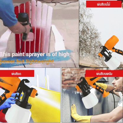 FM-กาพ่นสีไฟฟ้าแรงสูง