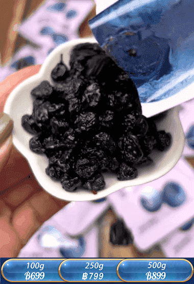 [ไม่มีสารปรุงแต่ง] บลูเบอร์รี่ป่าแห้งจากภูเขาฉางไป๋