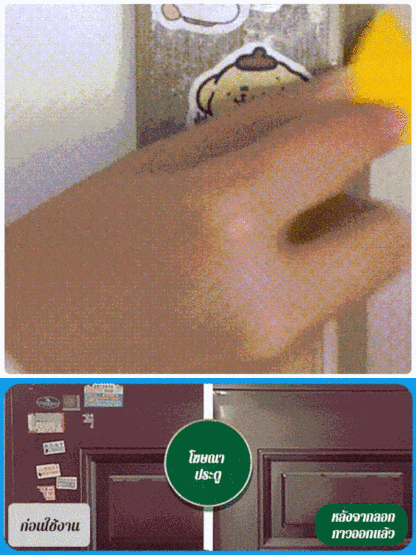 【สเปรย์แล้วหลุด!】สเปรย์ลอกกาวอเนกประสงค์