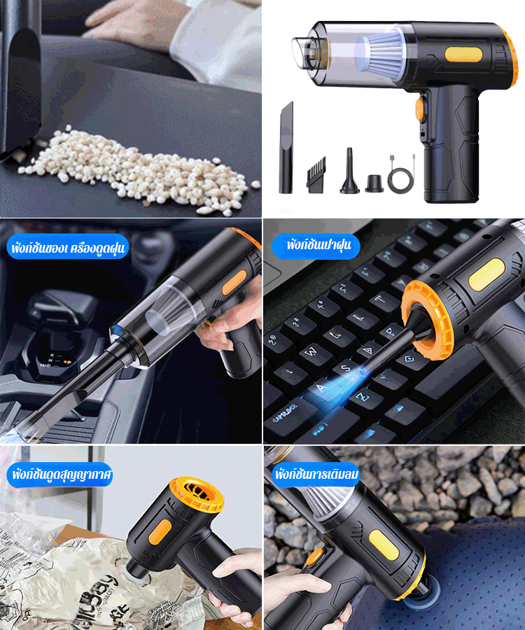ดูดพลังไร้สายมัลติฟังก์ชั่รถยนต์ดูดฝุ่นไร้สาย